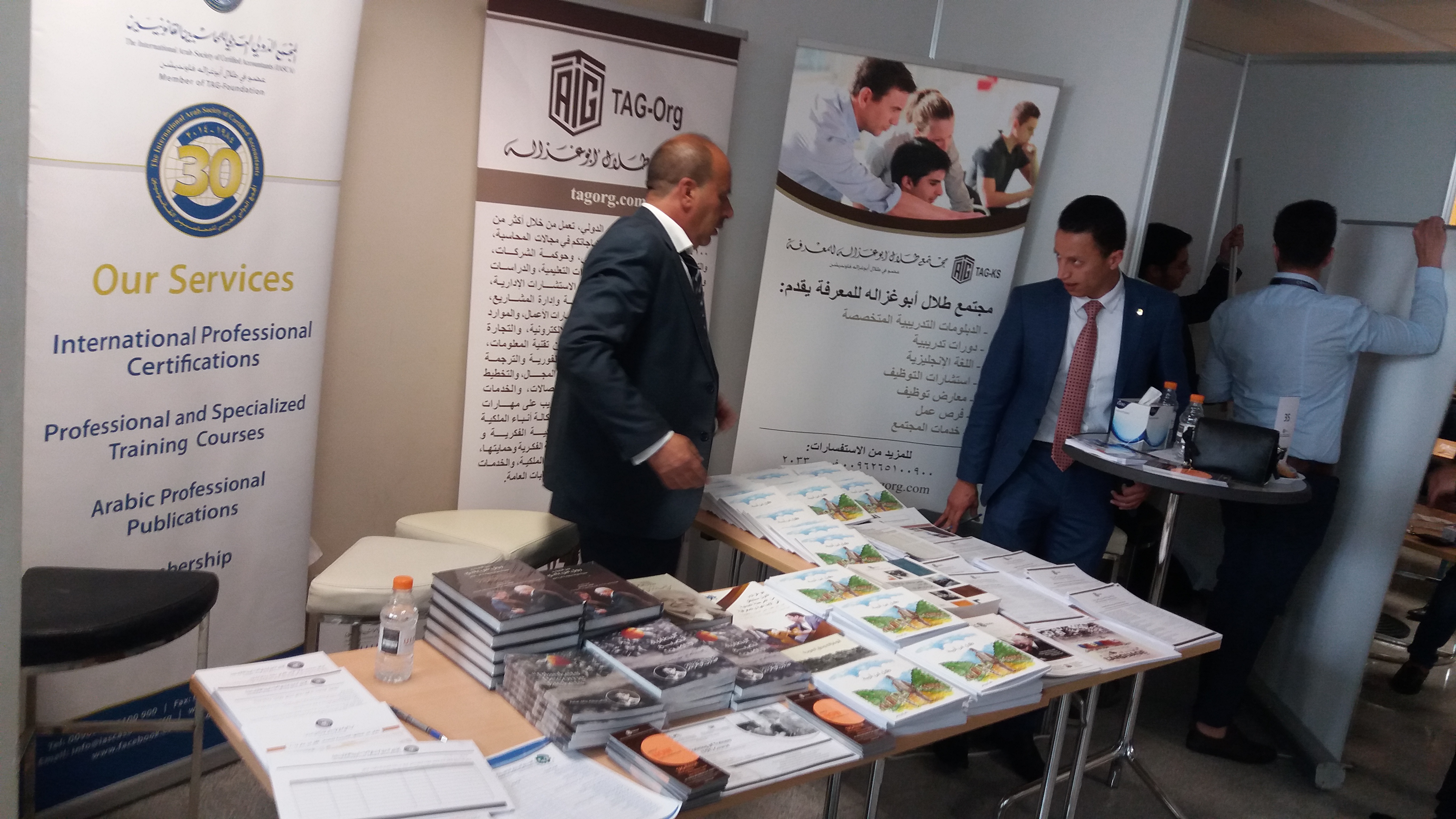 جامعة العلوم والتكنولوجيا